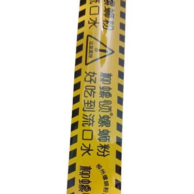 نوار بسته بندی چاپی BOPP 0.042mm ضخامت رنگ سفارشی
